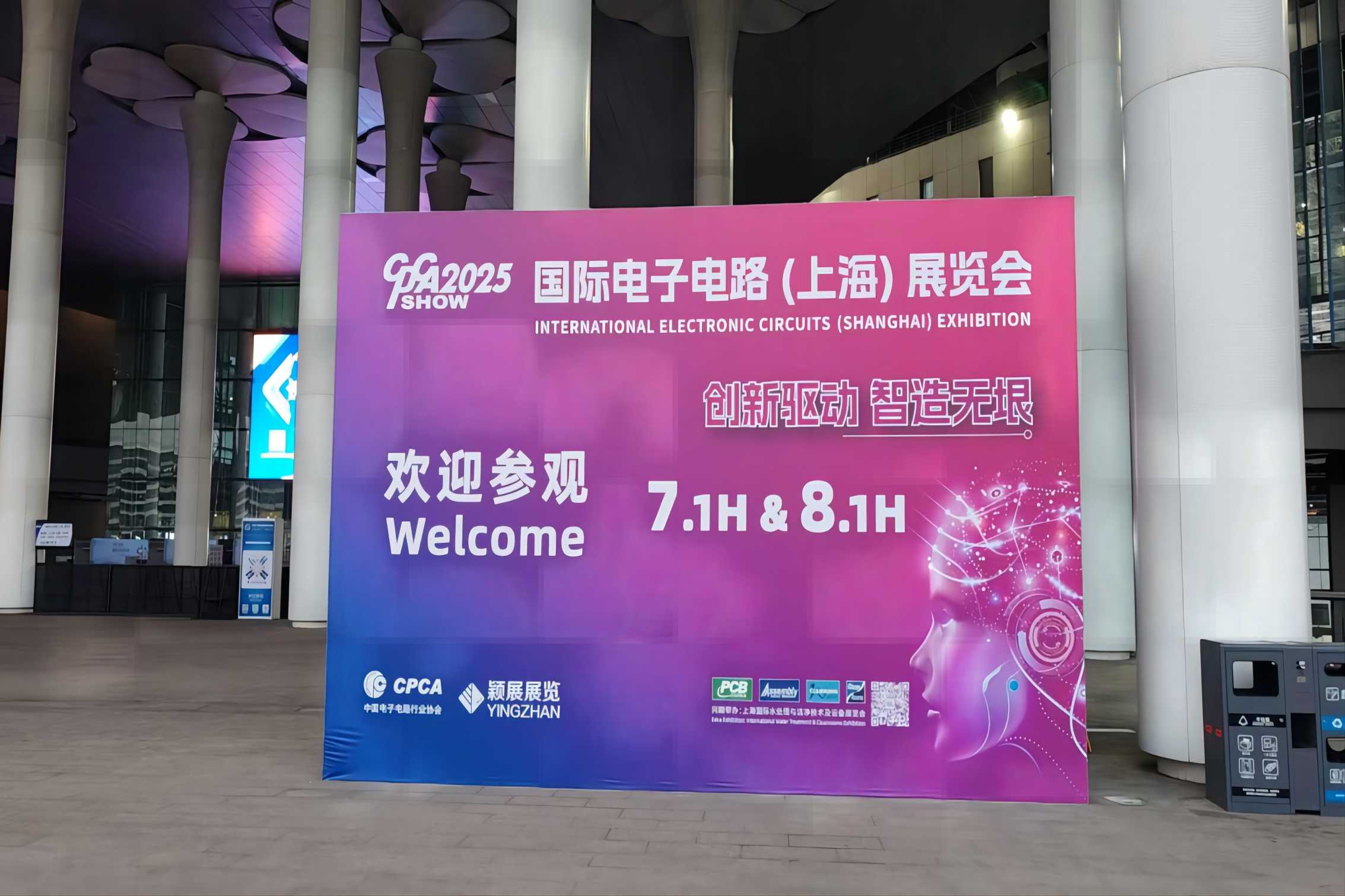 Shenzhen Qixingyuan Machinery Equipment Co., Ltd. réussit le succès retentissant à l'exposition de Shanghai CPCA